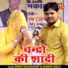 Chandro Ki Shadi (Hindi)