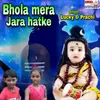 Bhola Mera Jara Hatke (maithili)