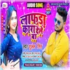 About Lafra Kra Dele Ba (Bhojpuri Song) Song