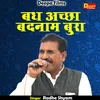 Bad Achchha Badnaam Bura (Hindi)