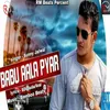 About Bapu Aala Pyar Song