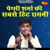 Pepsi Sharma Ki Sabase Hit Ragani (Hindi)