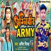 About Agniveer Army (Bhojpuri) Song