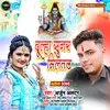 About Dulha Sunar Milatu (BOLBAM GEET) Song