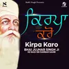 About Kirpa Karo Song