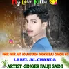 About Dhir Dhir Ant Od Aajyago Dhokhebaj Chhori Ko Song