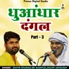 Dhuandhar Dangal Part 3 (Hindi)