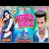 About Mougi Ke Dular Ba (Bhojpuri Song) Song