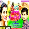 About Bahini Garib Ke (Bhojpuri Song) Song