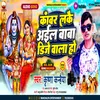 Kanwar Laka Aila Baba Dj Wala Ho (Maithili)