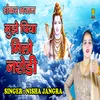 About Mujhe Piya Mile Nasedi (Haryanvi) Song