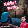 About Dard Ko Dil Mein Chupana Chahiye (Hindi) Song
