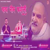 About Baba Neem Karoli Pahadi Song