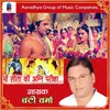About Hey Badara Piya Se Kahi Diha Bhojpuri Song