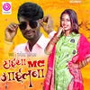 Saiya Mc Aaela Ba Bhojpuri Song