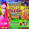 Khelatrahi Jhijhiya Ke Khelwa Sakhi Bhakti Song