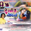 About Ro Rahi Hai Gopiyan Bhakti song Song