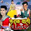 Farak Wali I Love U New Maithili dj Song