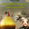 About Hua Jo Karbala Me Waqia Tumko Sunata Hun Islamic Song