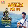 About Narabada Mai Ho Song