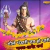 About Bhole Bhandari Jai Ho Thari Song