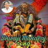 Shivaji Maharaj Song