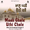 About Maan Ghale Uthi Chale Song