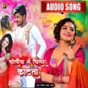 About Choliya Me Chilar Kaatata Bhojpuri Song