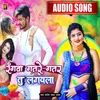 About Rangwa Gatre Gatar Lagwla Bhojpuri Song