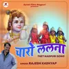 About Chaaro Lalna Nagpuri Song