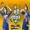 About Me Kudi Ludhyane Ki Haryanvi Song