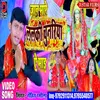 About Jaan Maare Lalki Chunariya A Mai Bhojpuri Song