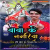 About Baba Ke Nagariya Ravi Raish Official Song