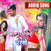 Bhatar Dalihe Parso Bhojpuri Holi Song