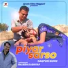 About Piyar Sarso (Nagpuri) Song