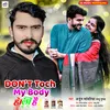 About Dont Toch My Body Bhojpuri Holi Song Song