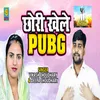 About Chori Khele Pubg Haryanvi Song