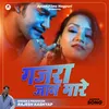 About Gajra Jaan Maare Nagpuri Song