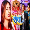 About Banarmuhiya Sali BHOJPURI SONG Song