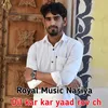 Dil Kar Kar Yaad Rov Ch