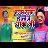 Halka Halka Dali Ye Yadav Ji Holi Song