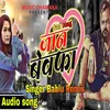 Jaan Bewafa Bhojpuri Song