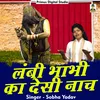 About Lambi Bhabhi Ka Desi Nach Hindi Song