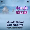 About Mundh Sehaj Salonrhariye Song