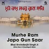 About Murhe Ram Japo Gun Saar Song