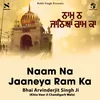 About Naam Na Jaaneya Ram Ka Song