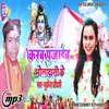 Karam Pujai Bholedani Ke Bhojpuri  Bhakti Song