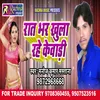 About Raat Bhar Khula Rahe Kewadi Bhojpuri Song