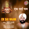 About Ek Sai Naam Panjabi Song