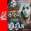 Kafan Bhojpuri Sad Song